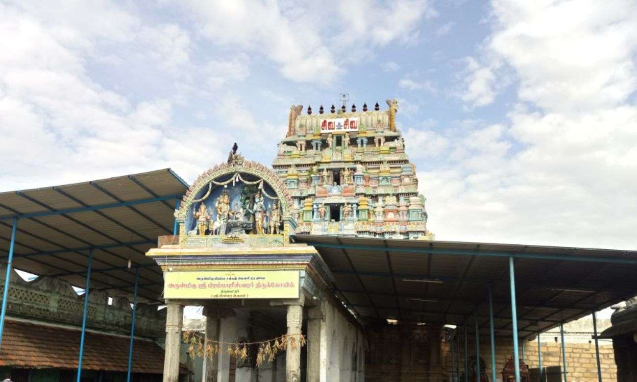 Coimbatore to Brahmapureeswarar Temple (Tirupathur )Packages